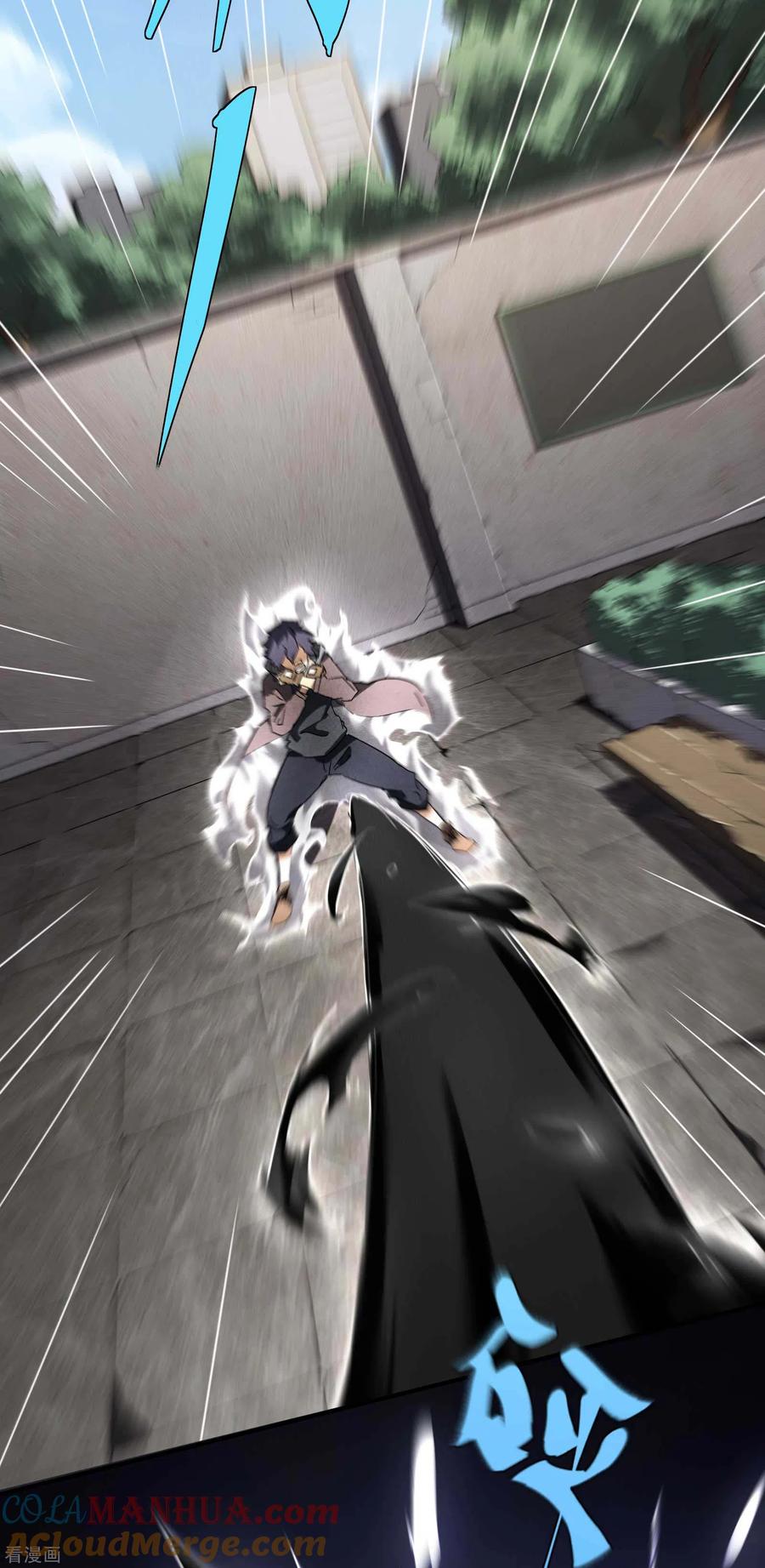 苍天在下 - 第32话 隐徒的秘密 - 第37张图