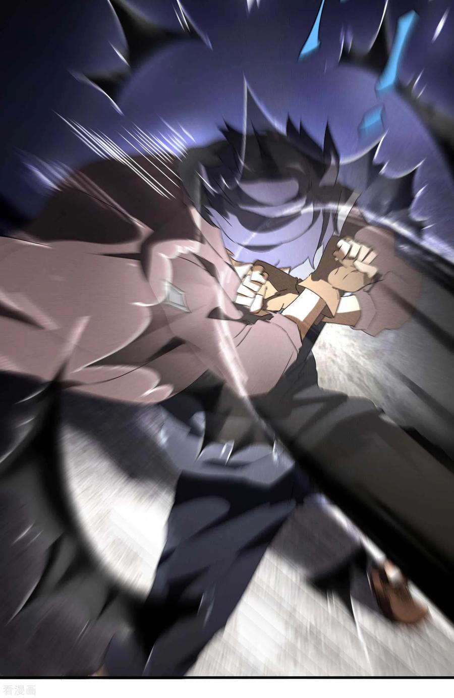 苍天在下 - 第32话 隐徒的秘密 - 第38张图