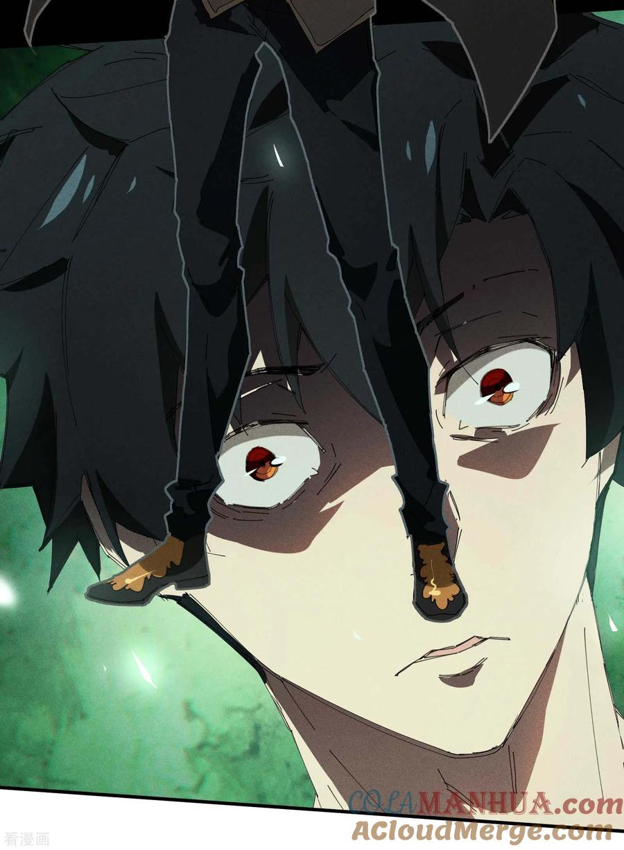 苍天在下 - 第33话 谁是恶人 - 第7张图