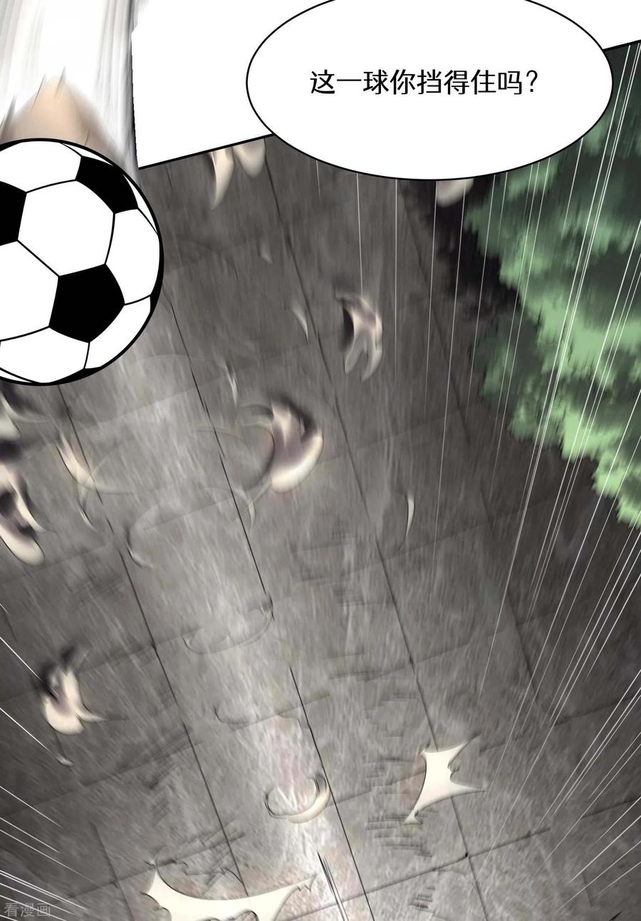 苍天在下 - 第33话 谁是恶人 - 第51张图