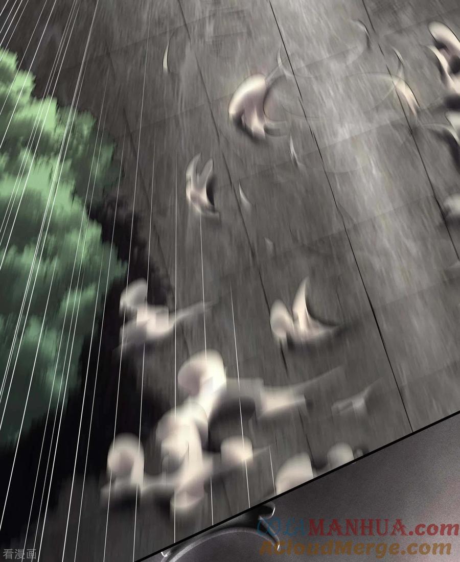 苍天在下 - 第33话 谁是恶人 - 第34张图