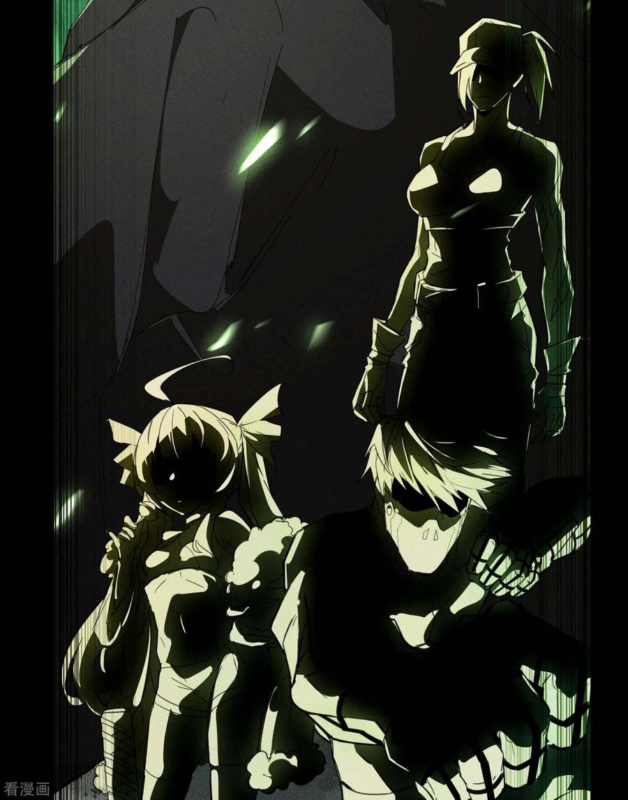 苍天在下 - 第34话 不能说的事 - 第33张图