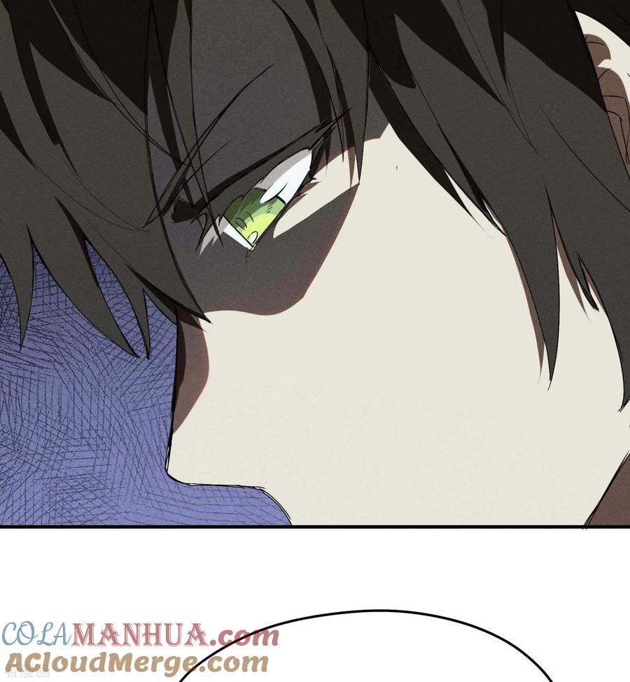 苍天在下 - 第34话 不能说的事 - 第13张图