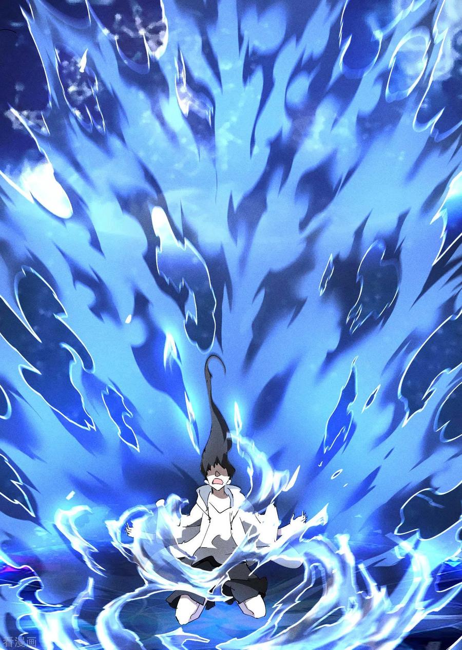 苍天在下 - 第34话 不能说的事 - 第38张图