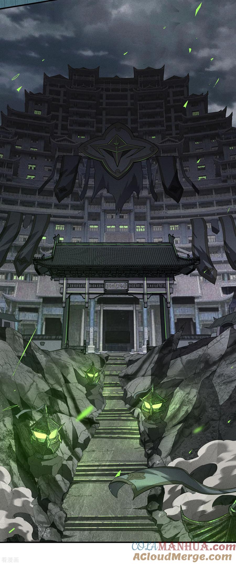 苍天在下 - 第35话 如何变强 - 第31张图