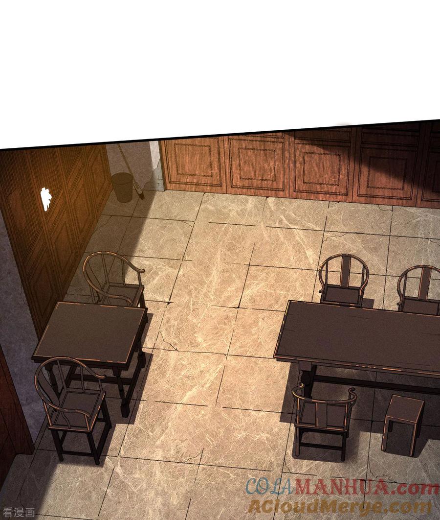 苍天在下 - 第35话 如何变强 - 第19张图