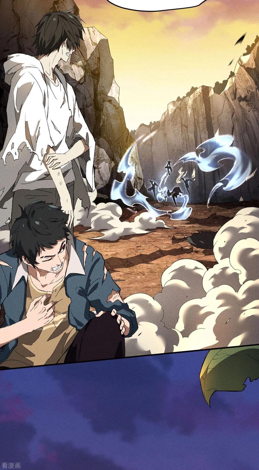 苍天在下 - 第35话 如何变强 - 第5张图