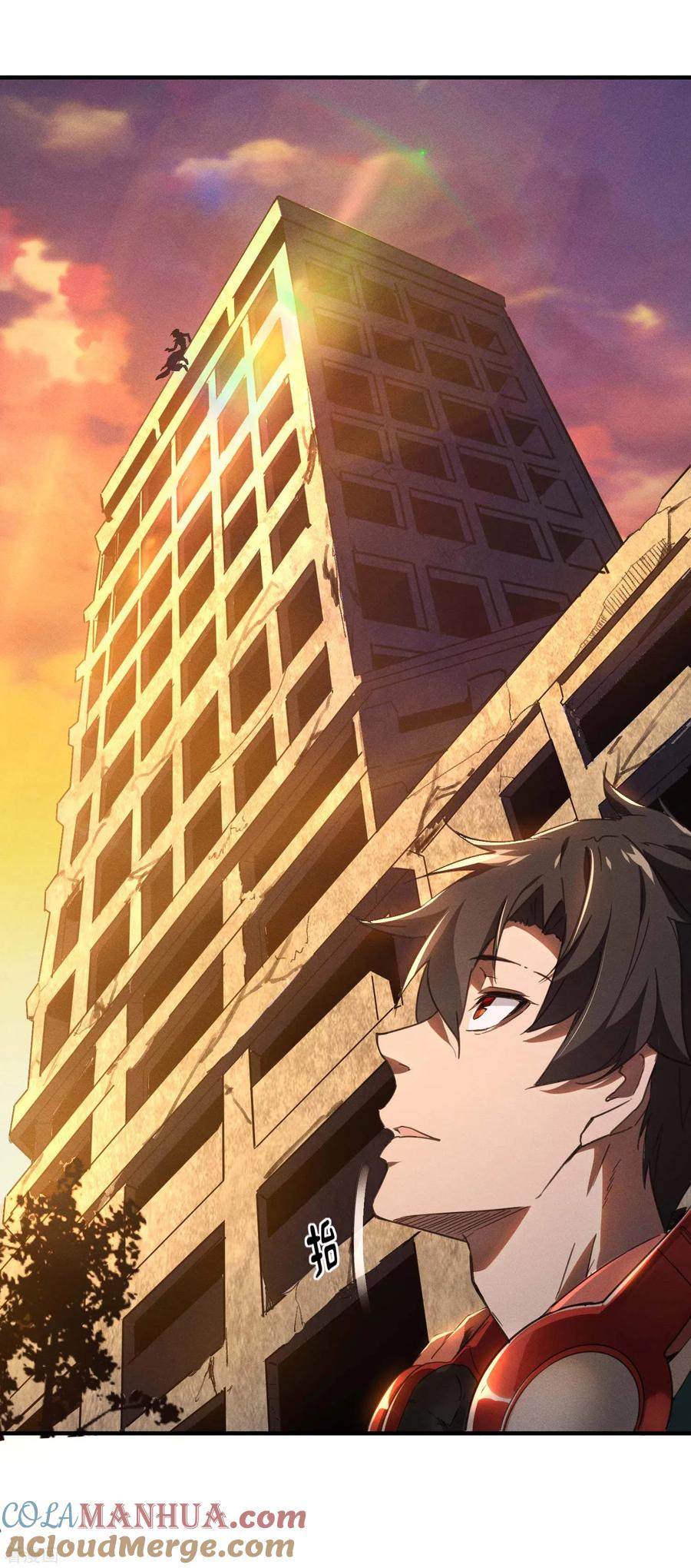 苍天在下 - 第1话 我有病 - 第55张图