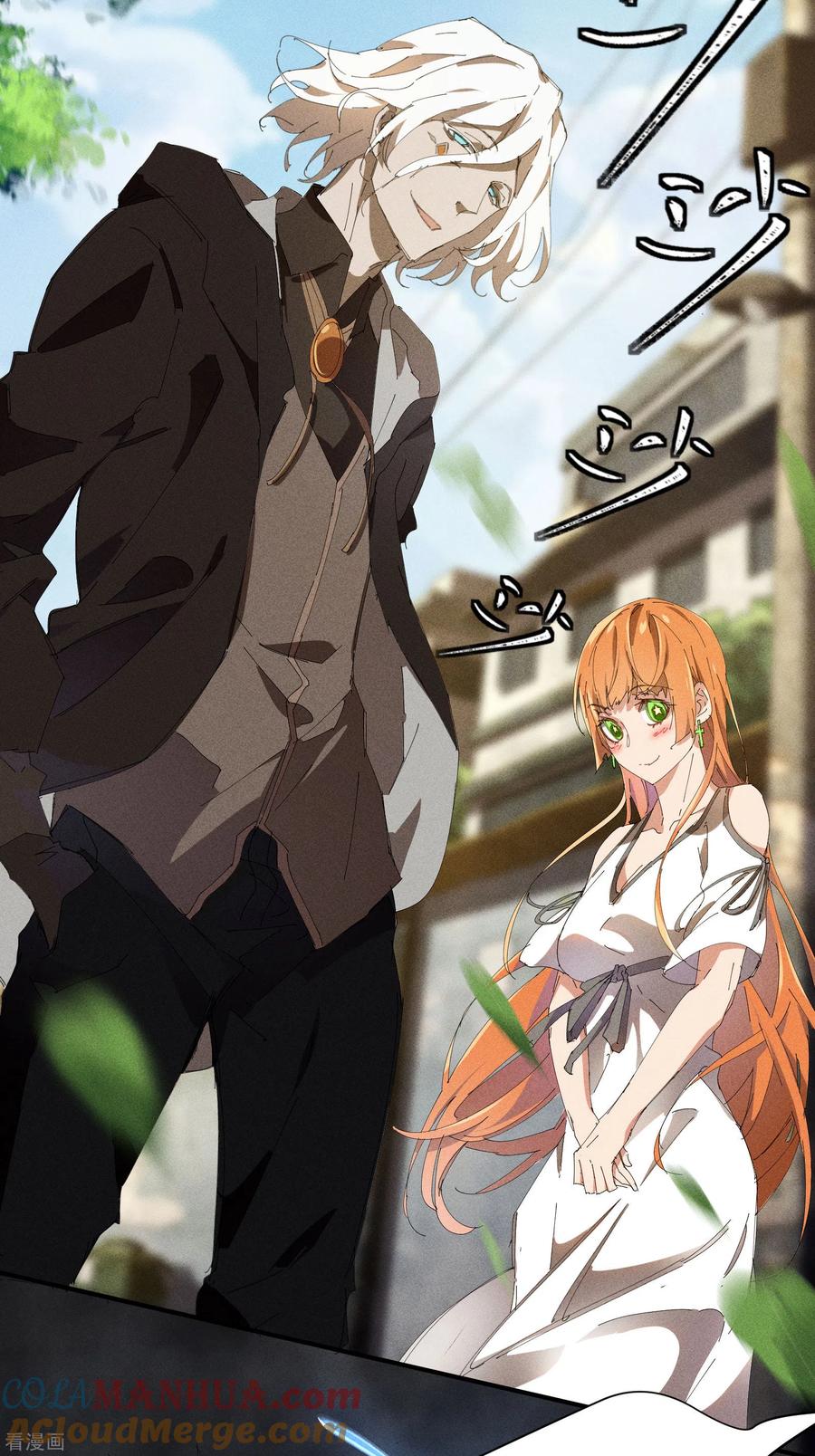 苍天在下 - 第36话 术士无人权 - 第10张图