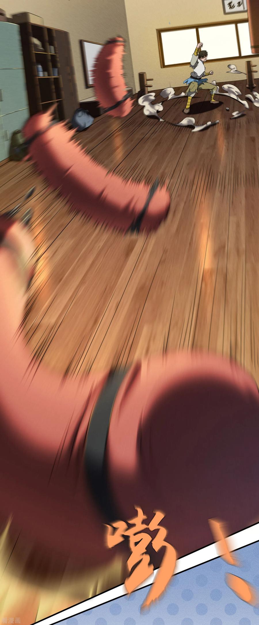 苍天在下 - 第37话 国术馆 - 第21张图