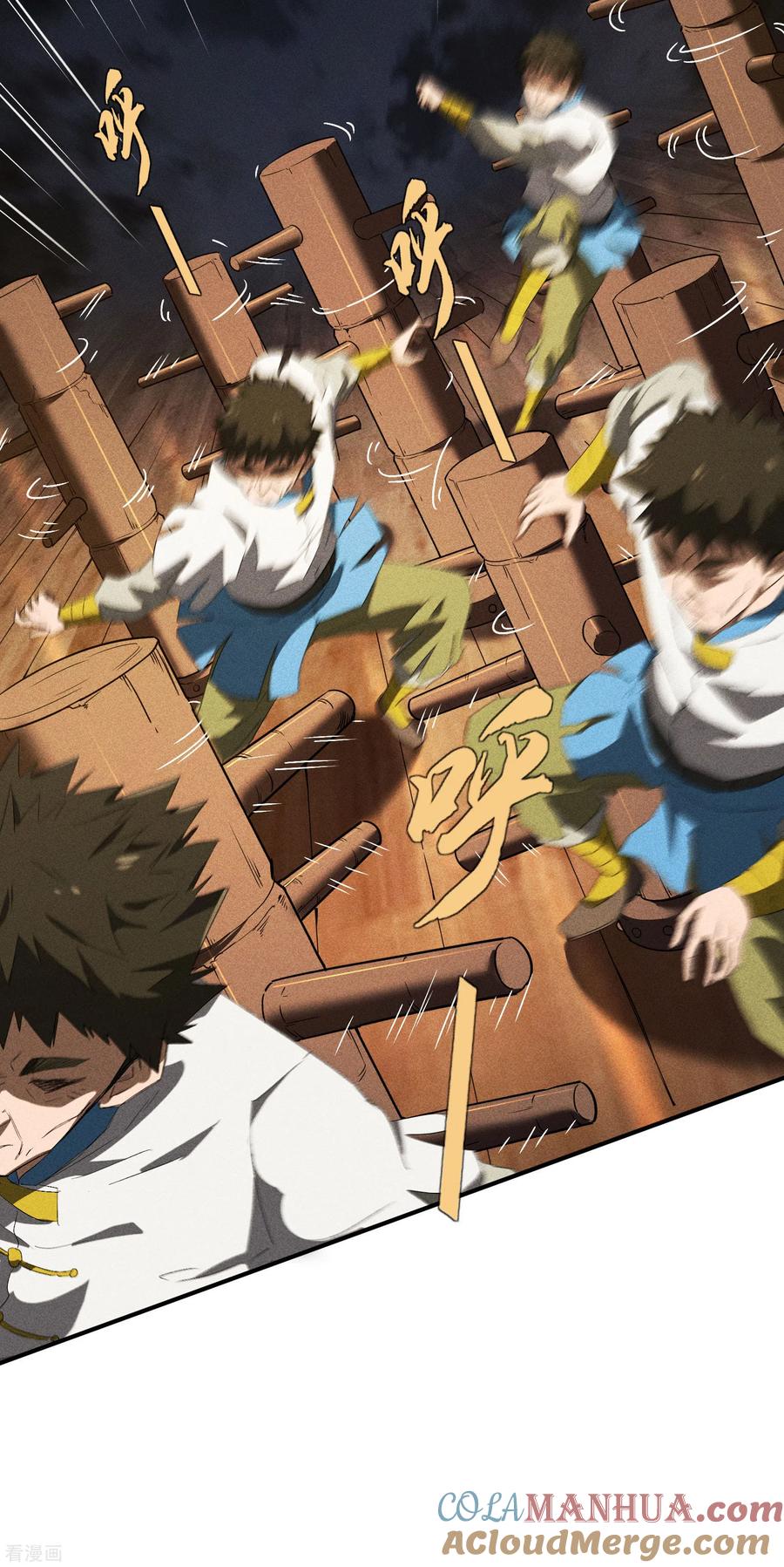 苍天在下 - 第38话 身法训练 - 第13张图