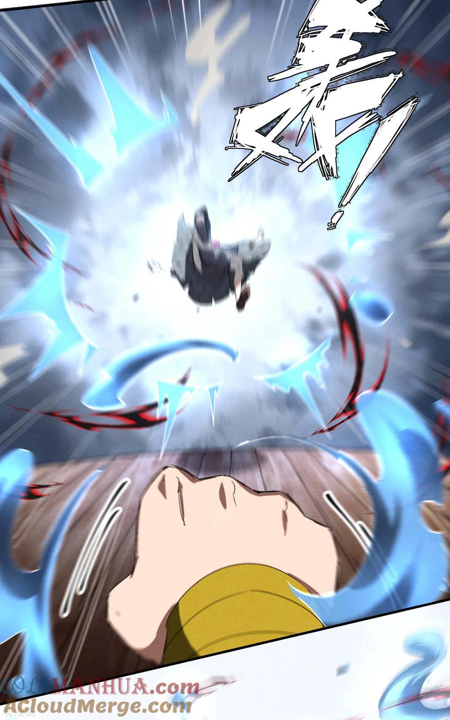 苍天在下 - 第39话 人生巅峰 - 第7张图