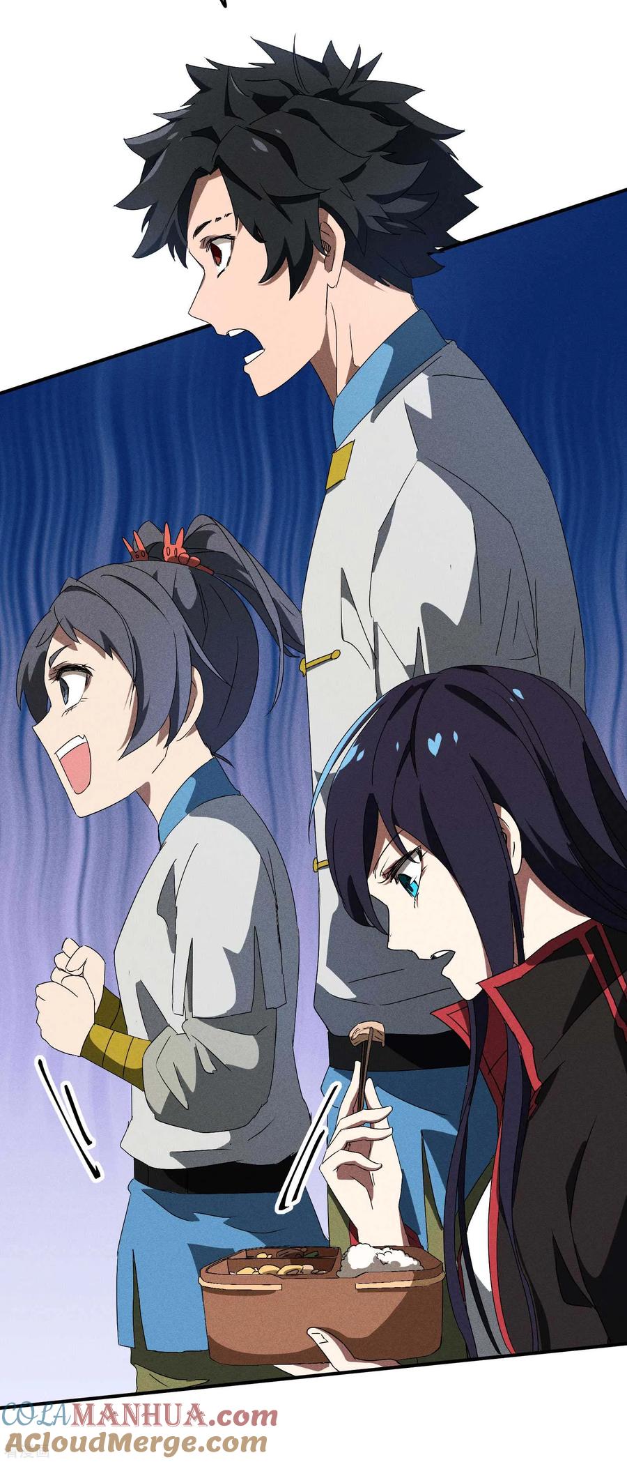 苍天在下 - 第39话 人生巅峰 - 第49张图