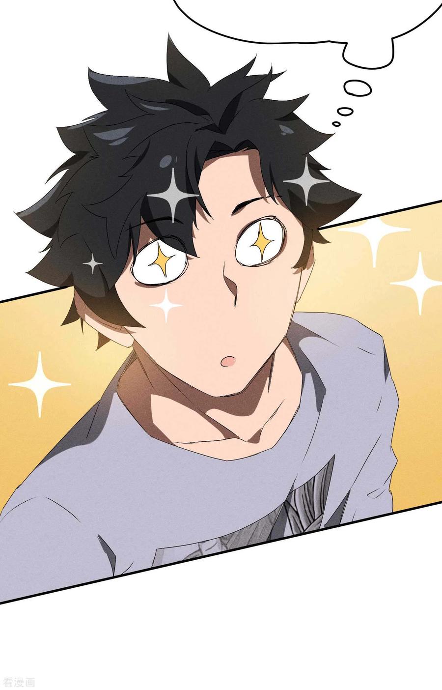 苍天在下 - 第41话 乌合之众 - 第30张图