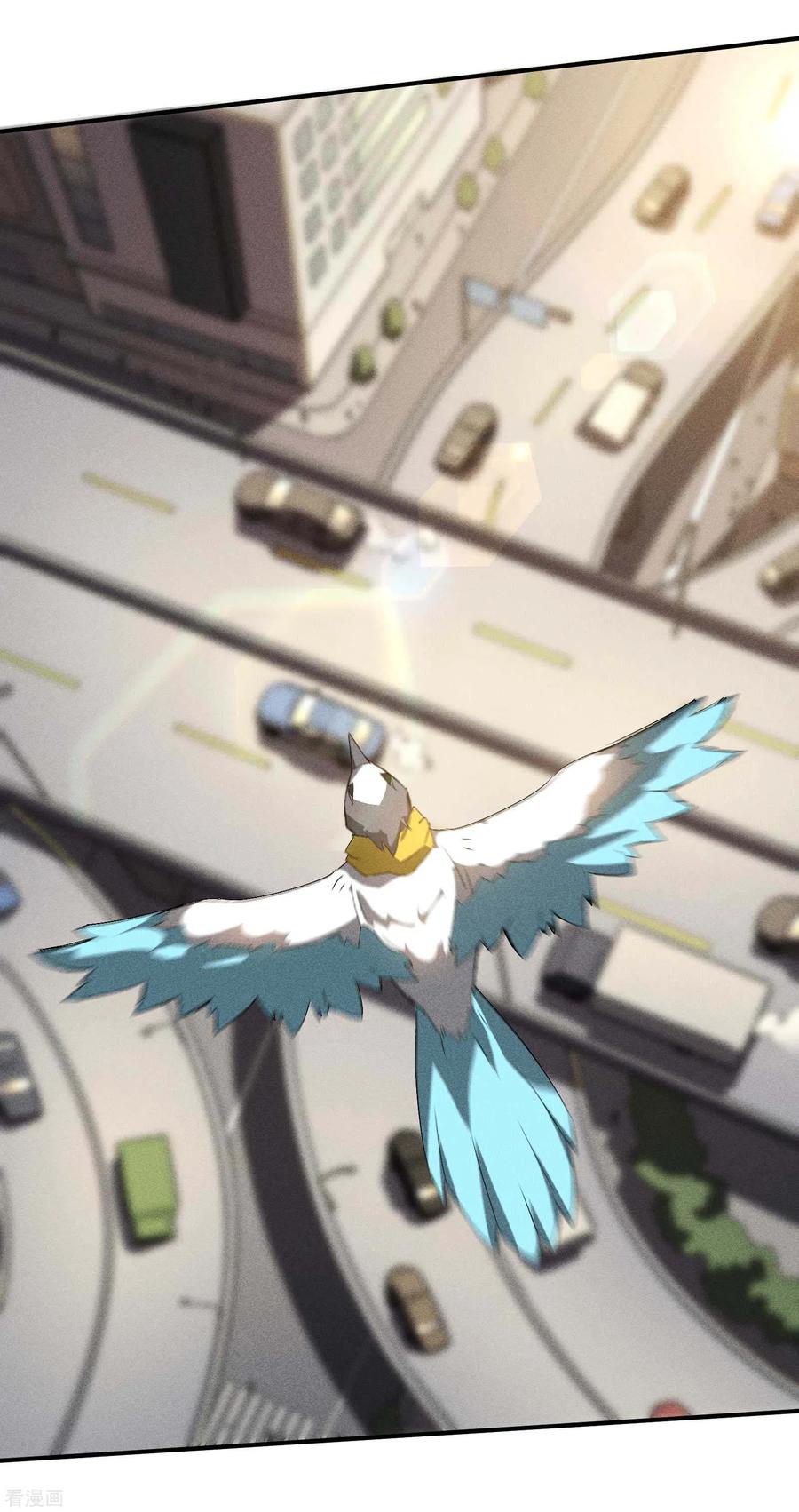 苍天在下 - 第42话 飞降勾魂 - 第39张图