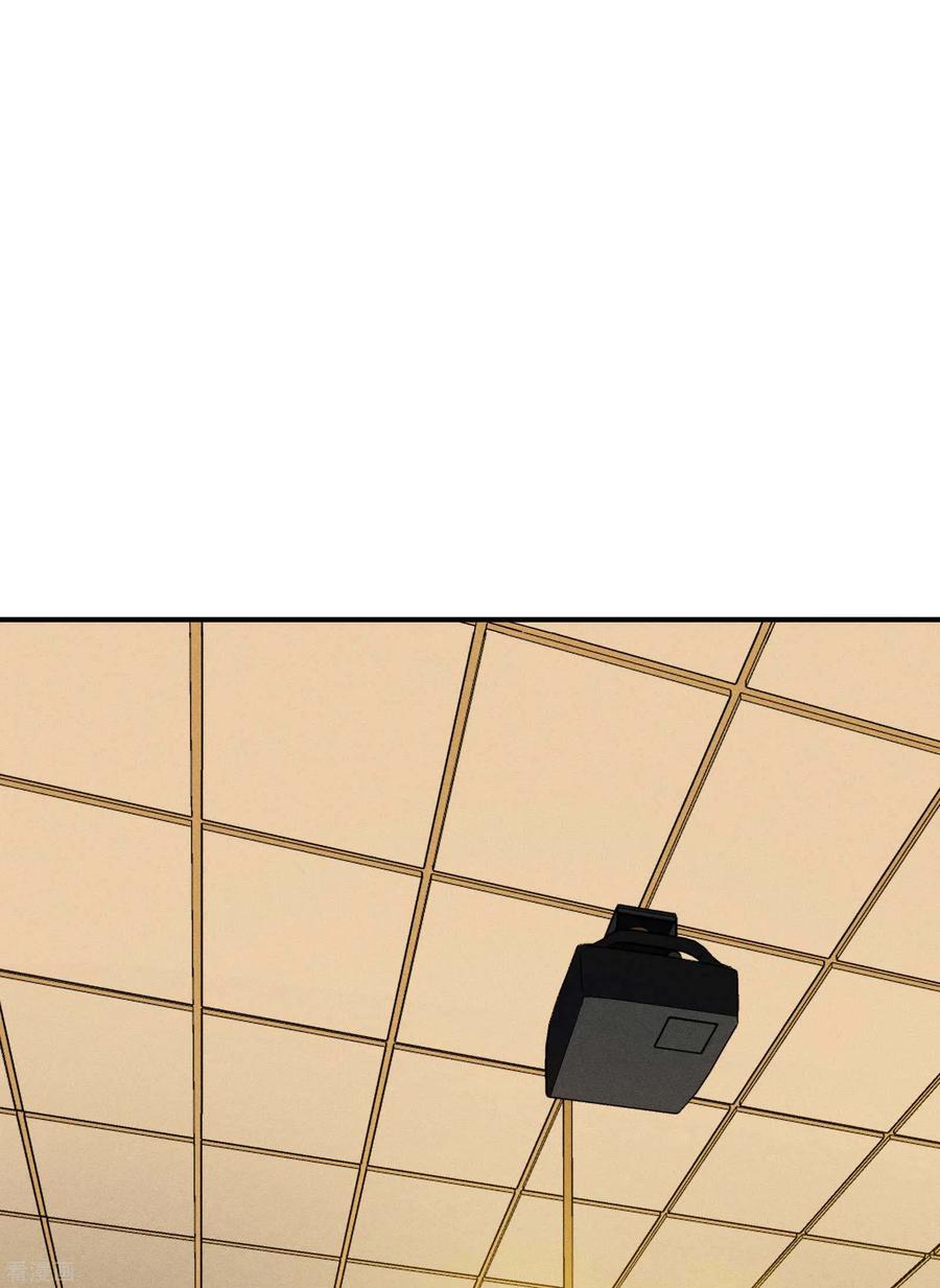 苍天在下 - 第42话 飞降勾魂 - 第50张图