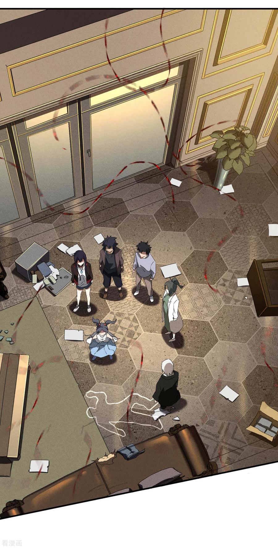 苍天在下 - 第42话 飞降勾魂 - 第26张图