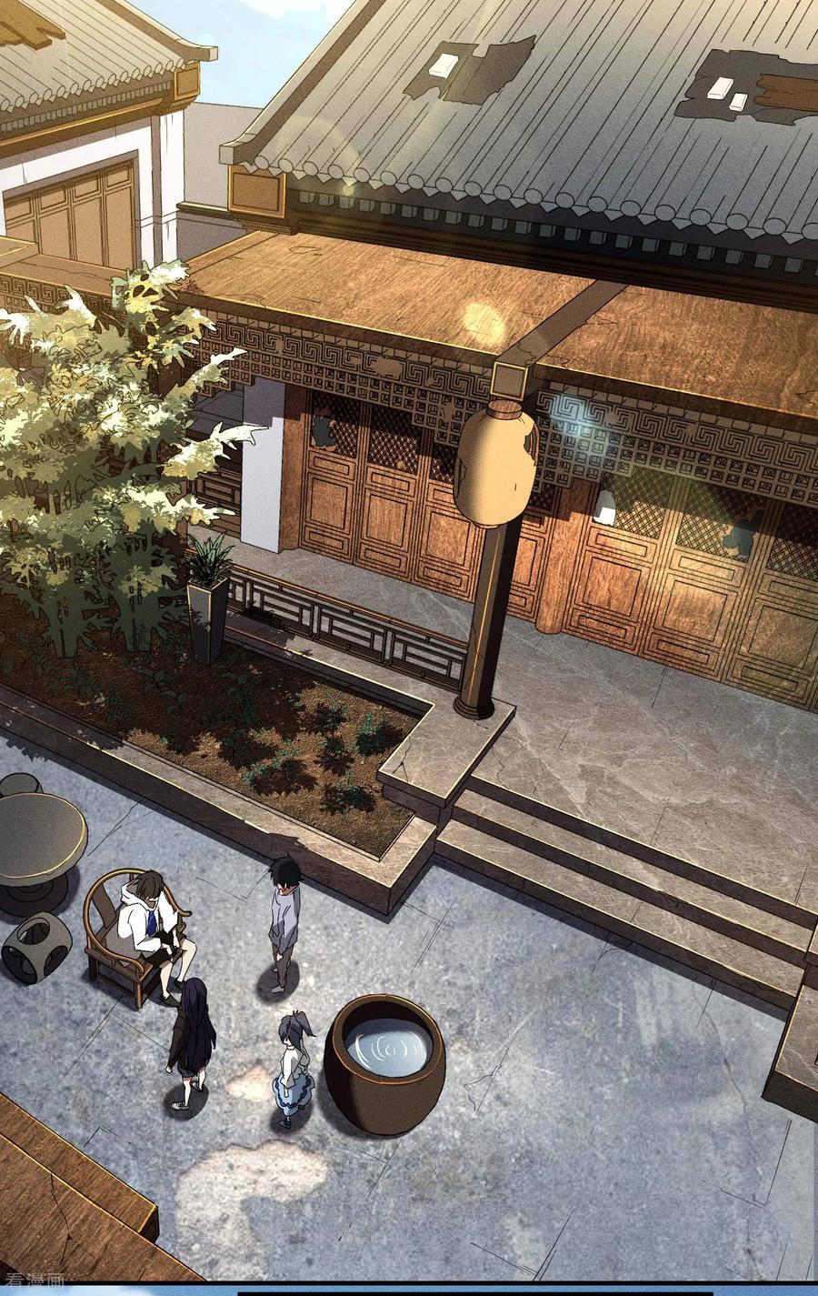 苍天在下 - 第43话 事不关己 - 第26张图