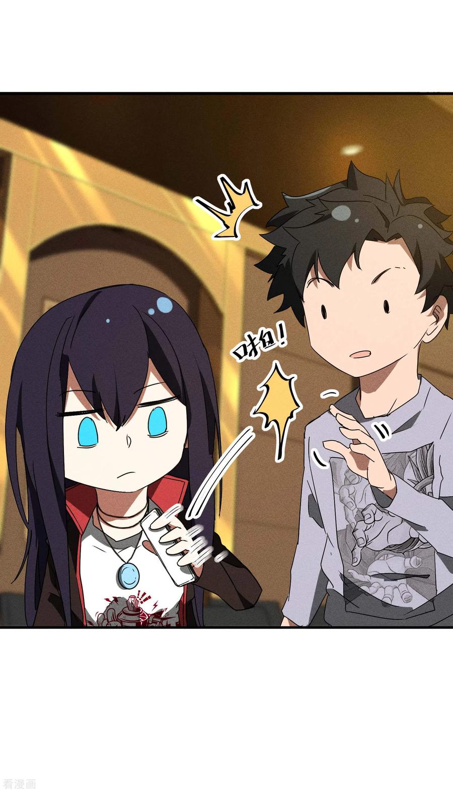 苍天在下 - 第43话 事不关己 - 第17张图