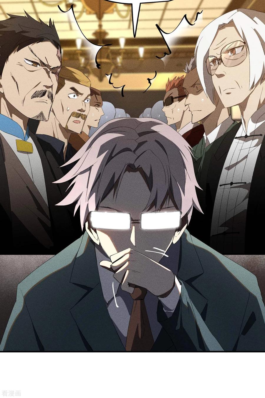 苍天在下 - 第43话 事不关己 - 第47张图