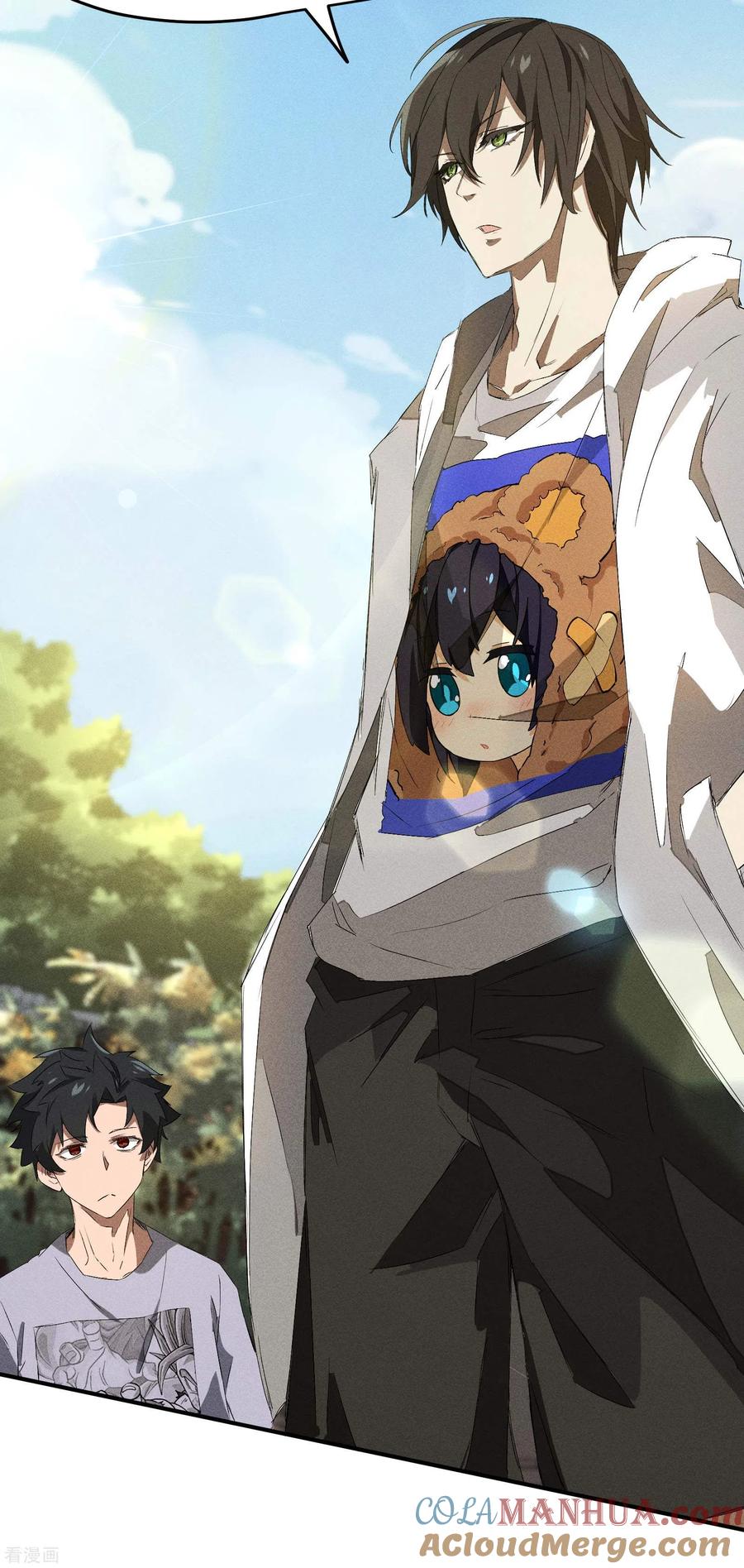 苍天在下 - 第43话 事不关己 - 第43张图