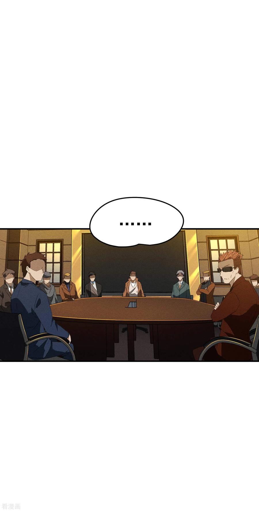 苍天在下 - 第43话 事不关己 - 第21张图