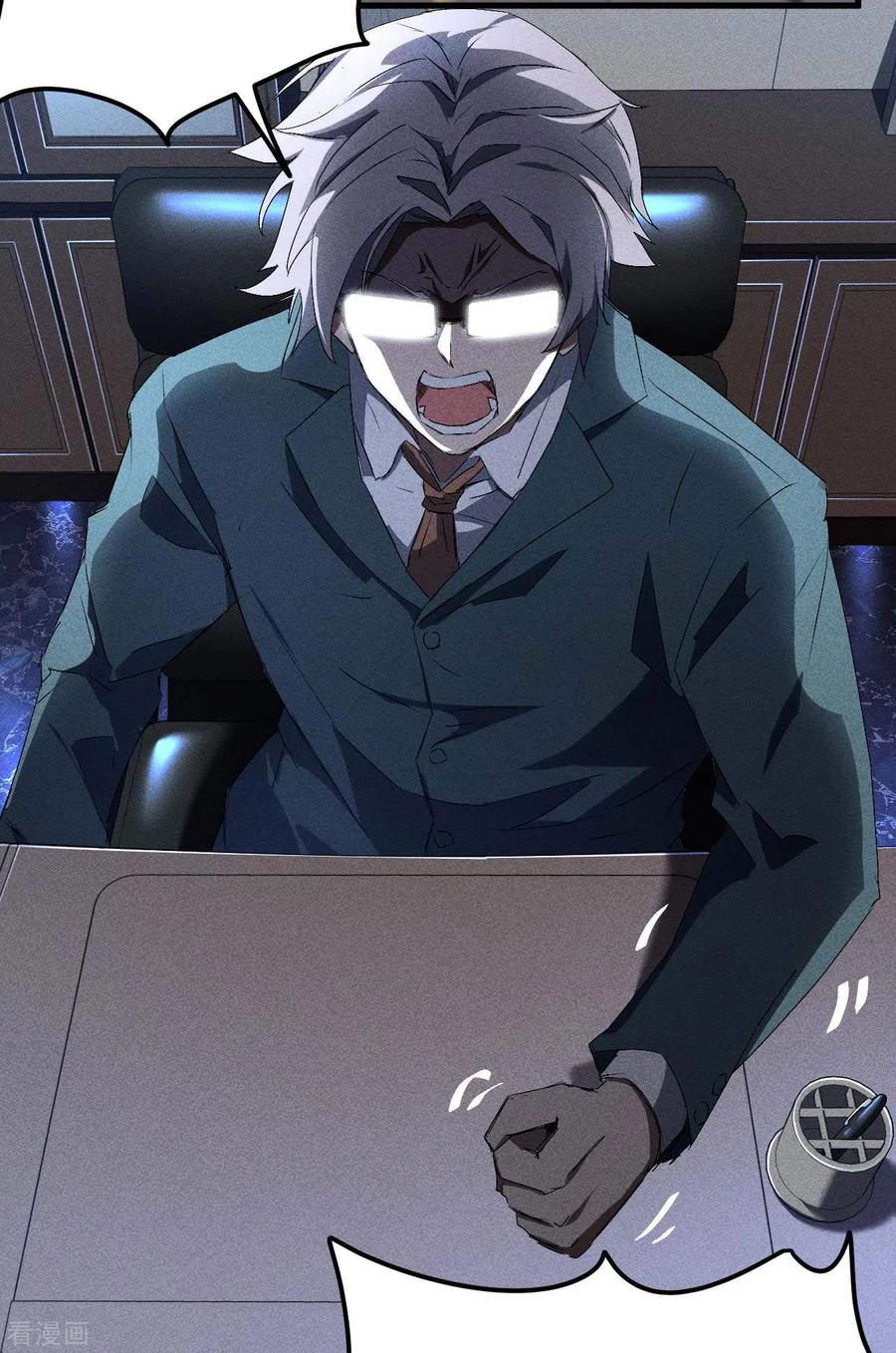 苍天在下 - 第44话 隐徒的复仇 - 第33张图