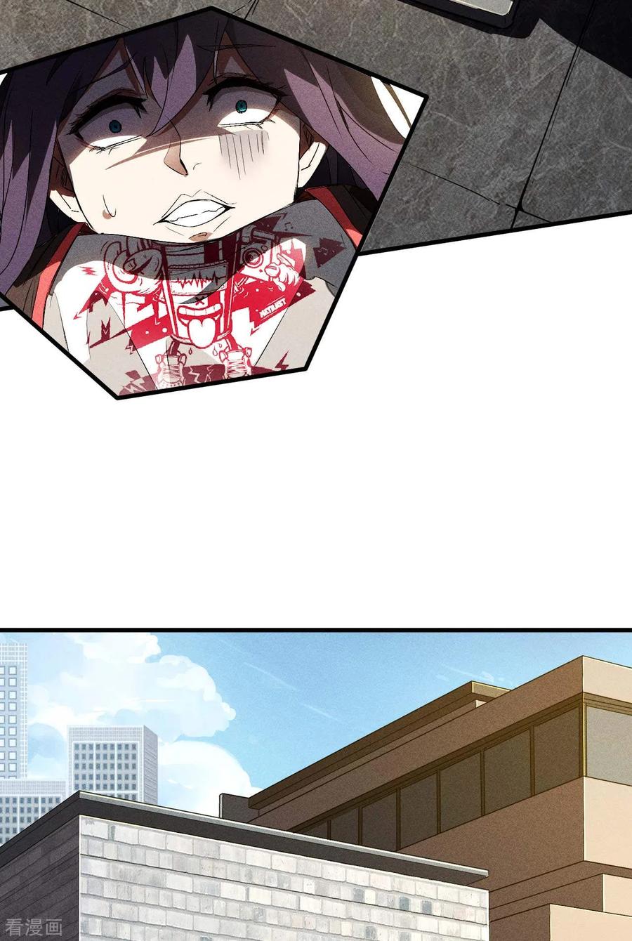 苍天在下 - 第44话 隐徒的复仇 - 第9张图