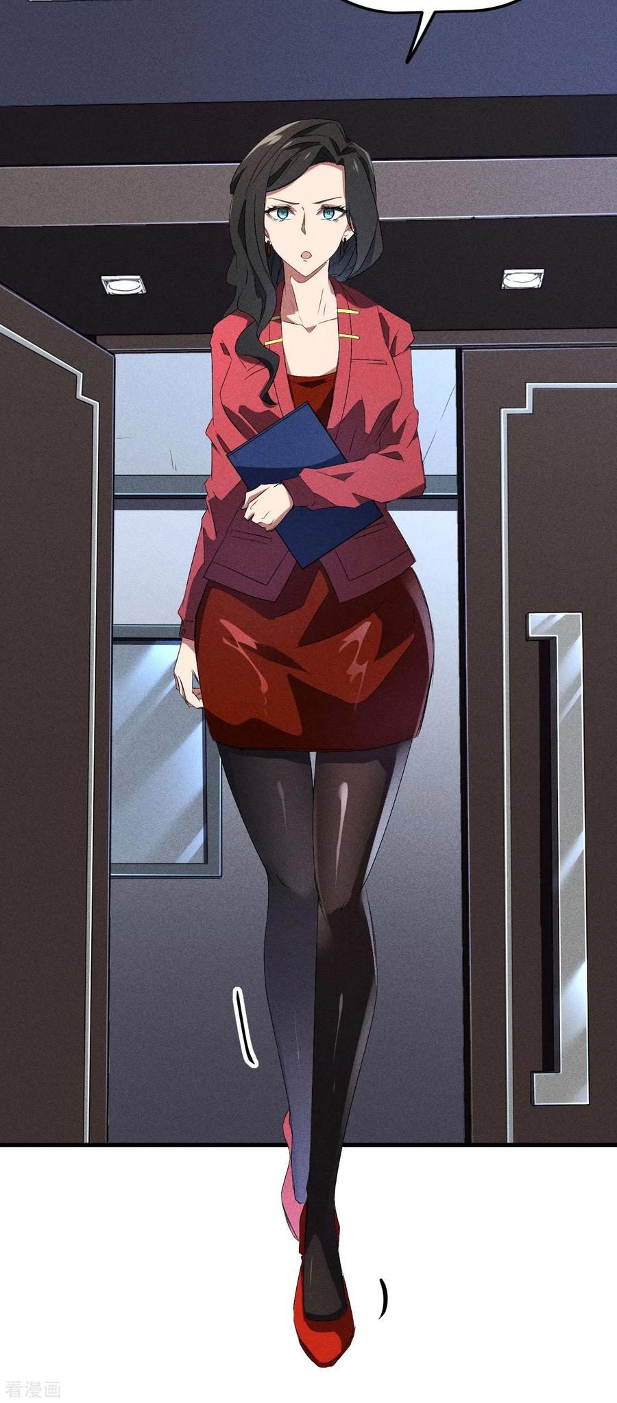 苍天在下 - 第44话 隐徒的复仇 - 第35张图