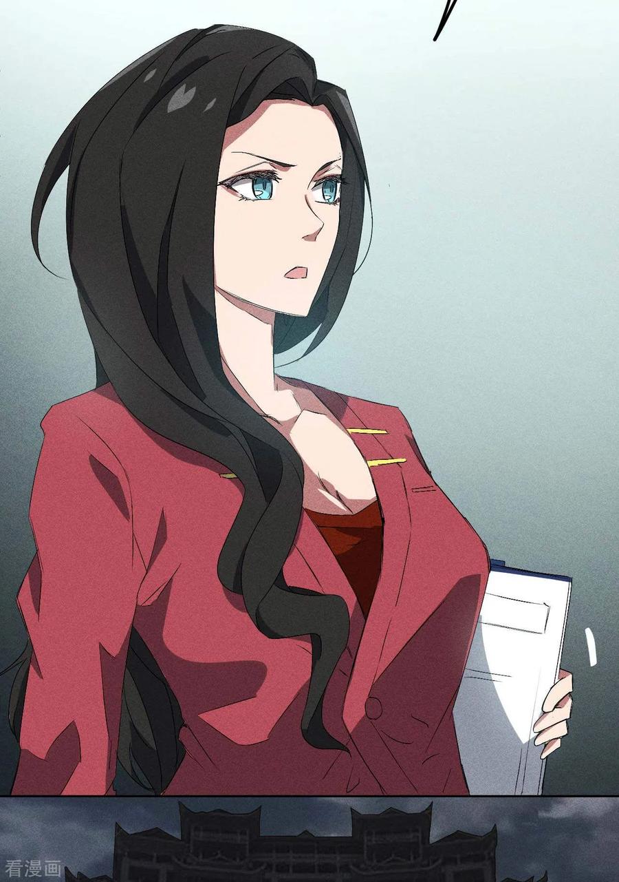 苍天在下 - 第44话 隐徒的复仇 - 第47张图