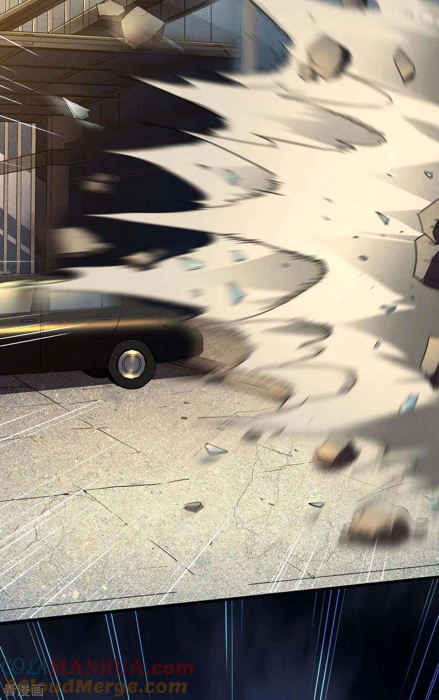 苍天在下 - 第45话 围剿通天集团 - 第37张图