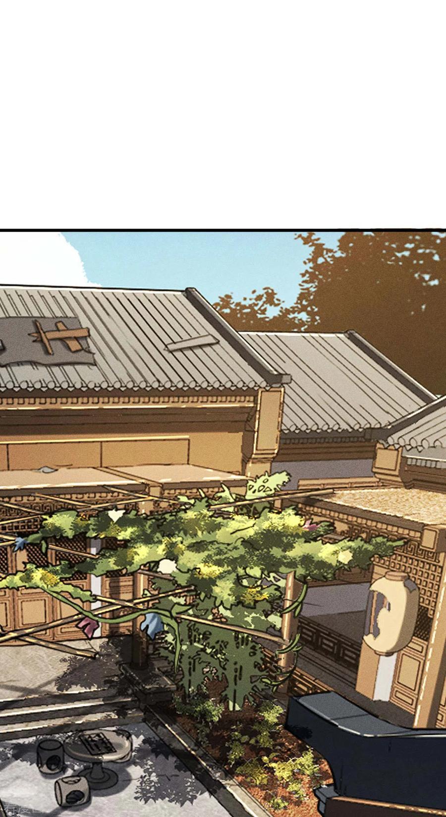 苍天在下 - 第45话 围剿通天集团 - 第21张图