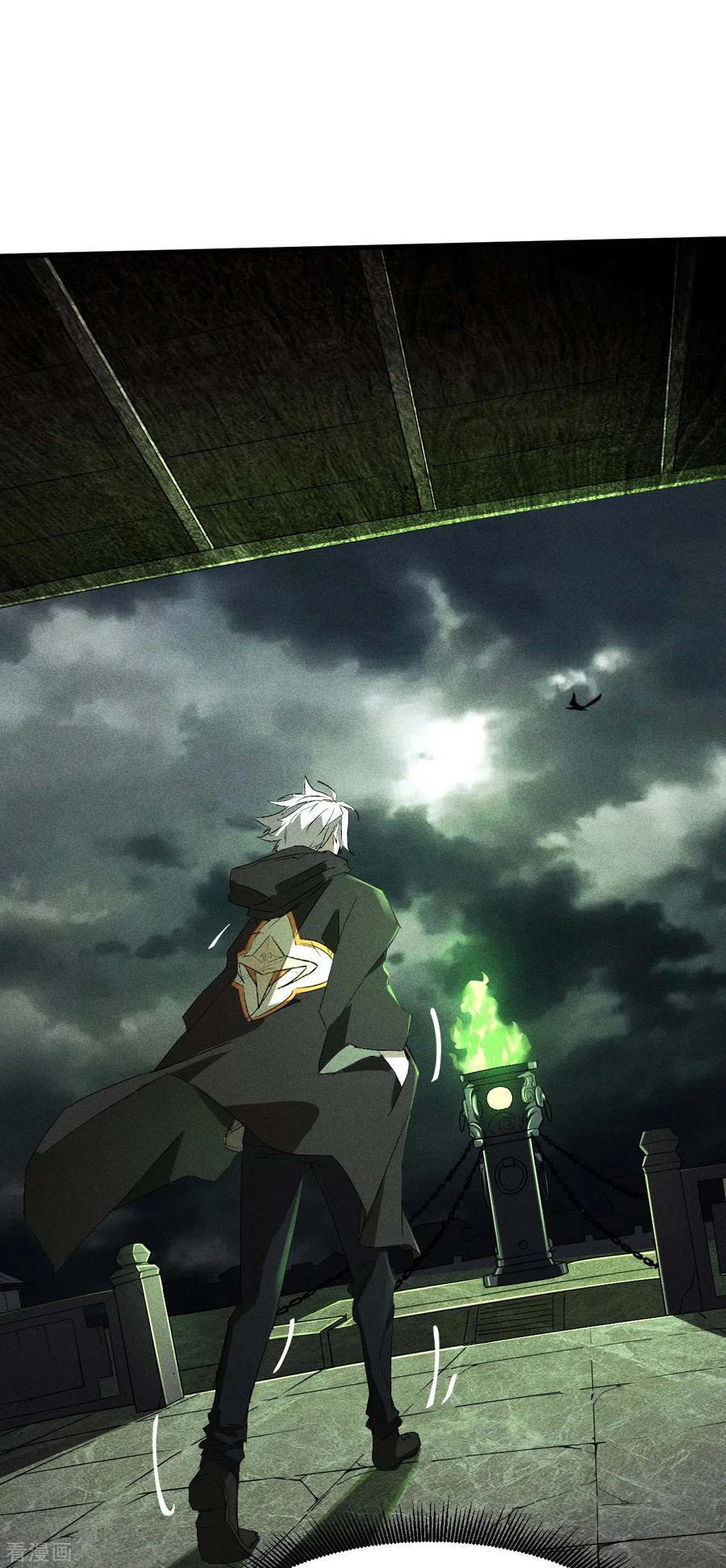 苍天在下 - 第45话 围剿通天集团 - 第3张图