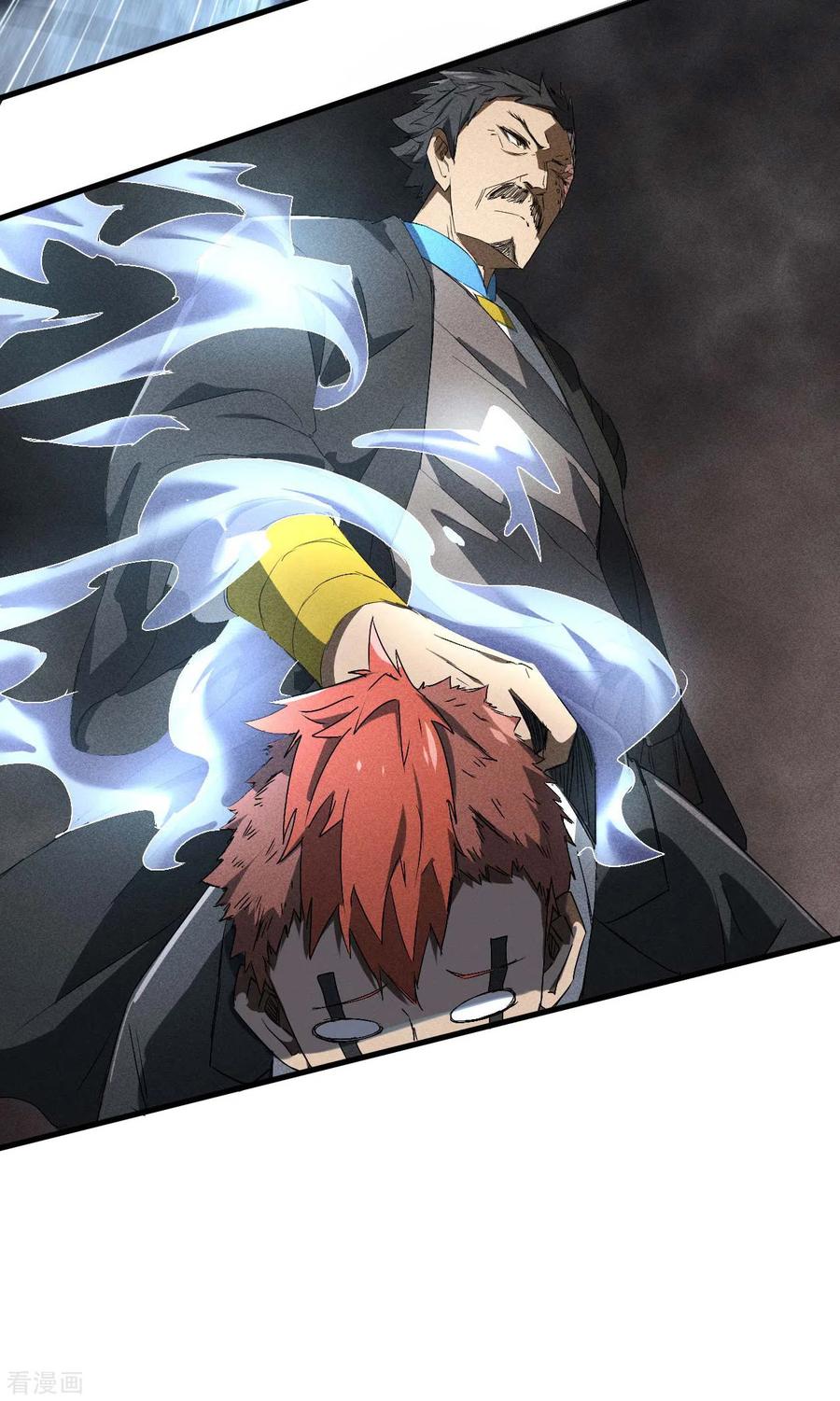 苍天在下 - 第45话 围剿通天集团 - 第39张图