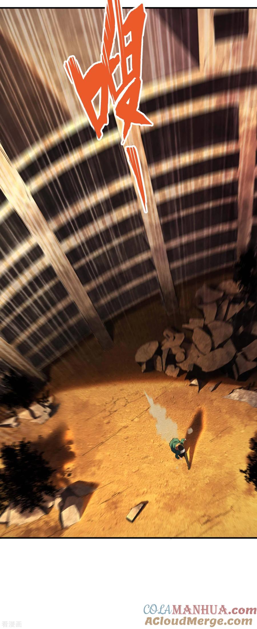 苍天在下 - 第2话 遇袭 - 第40张图