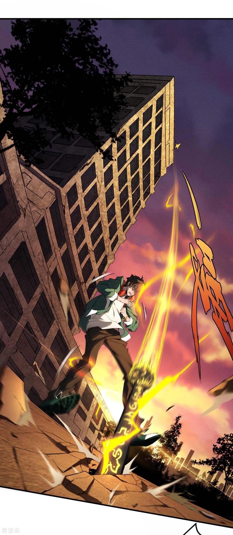 苍天在下 - 第2话 遇袭 - 第41张图