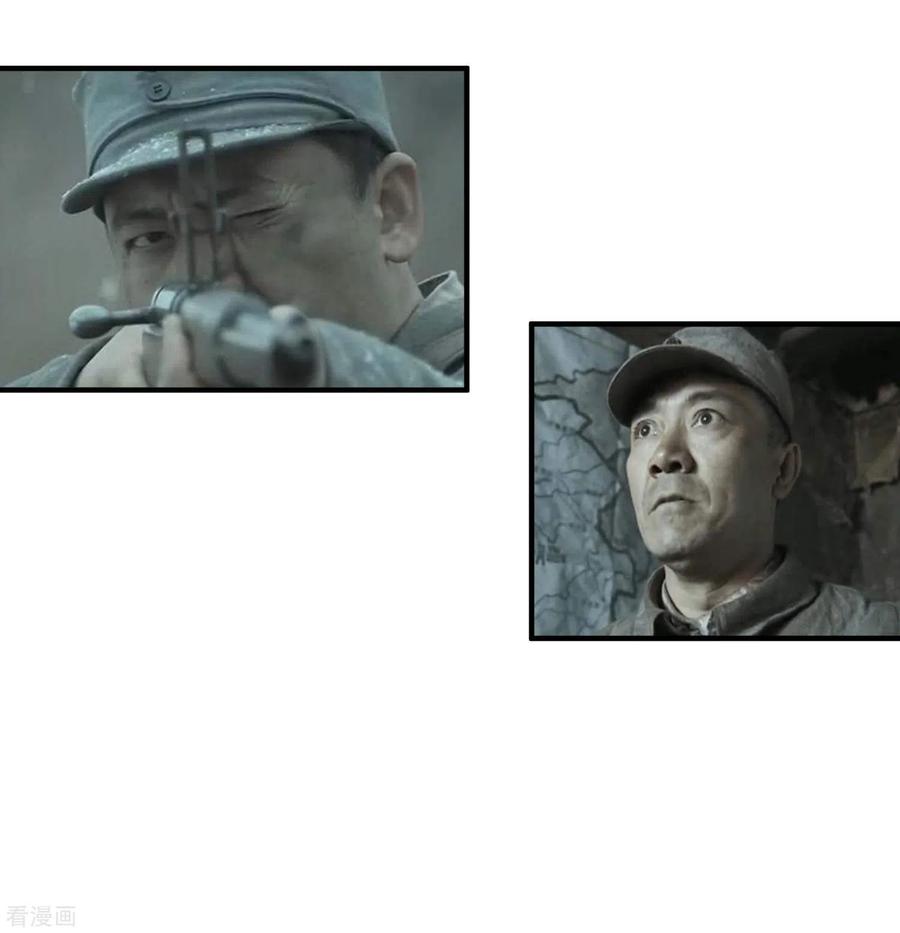 苍天在下 - 第2话 遇袭 - 第59张图