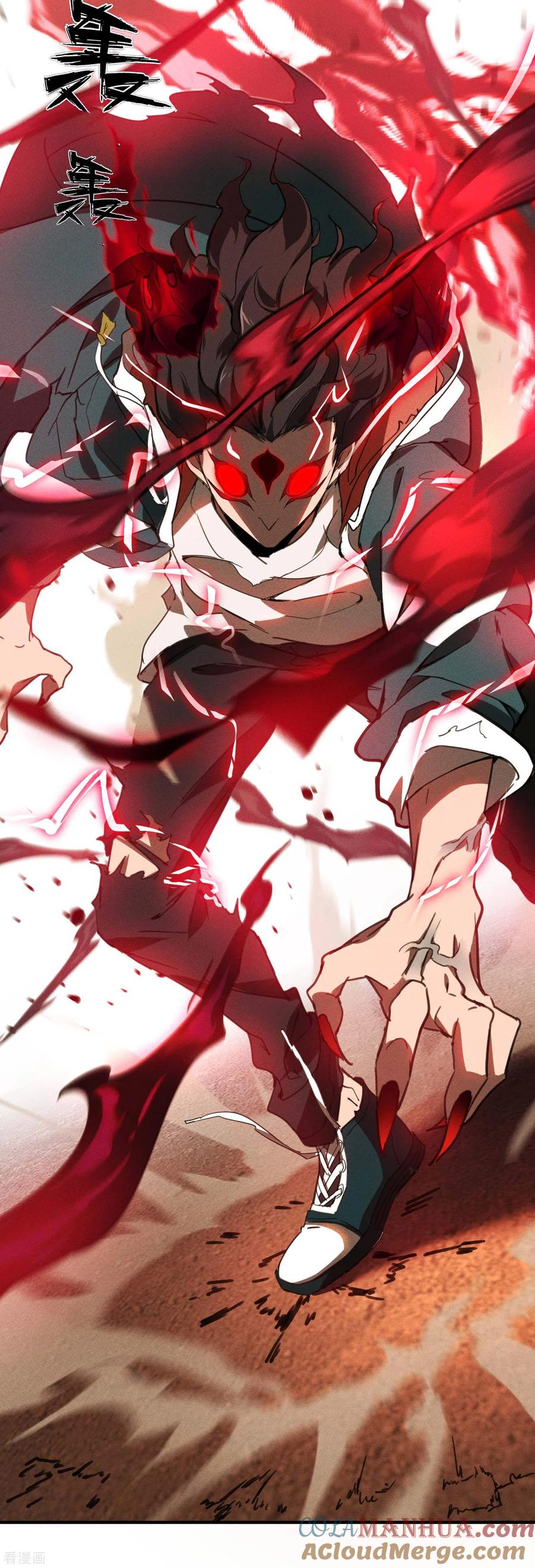 苍天在下 - 第2话 遇袭 - 第55张图