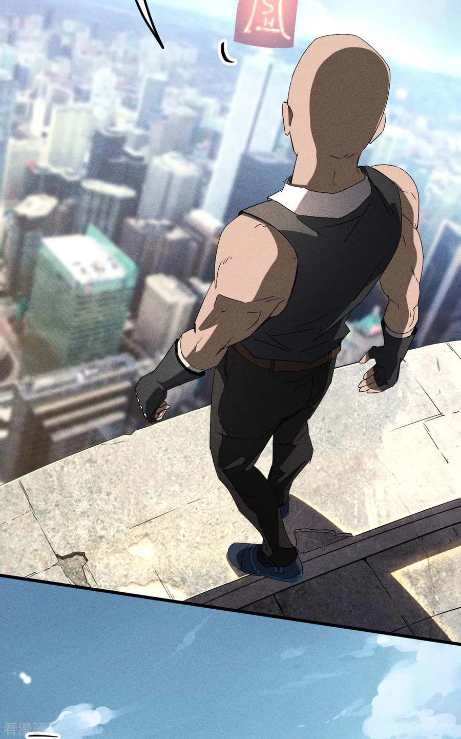 苍天在下 - 第46话 灯火明灭 - 第23张图