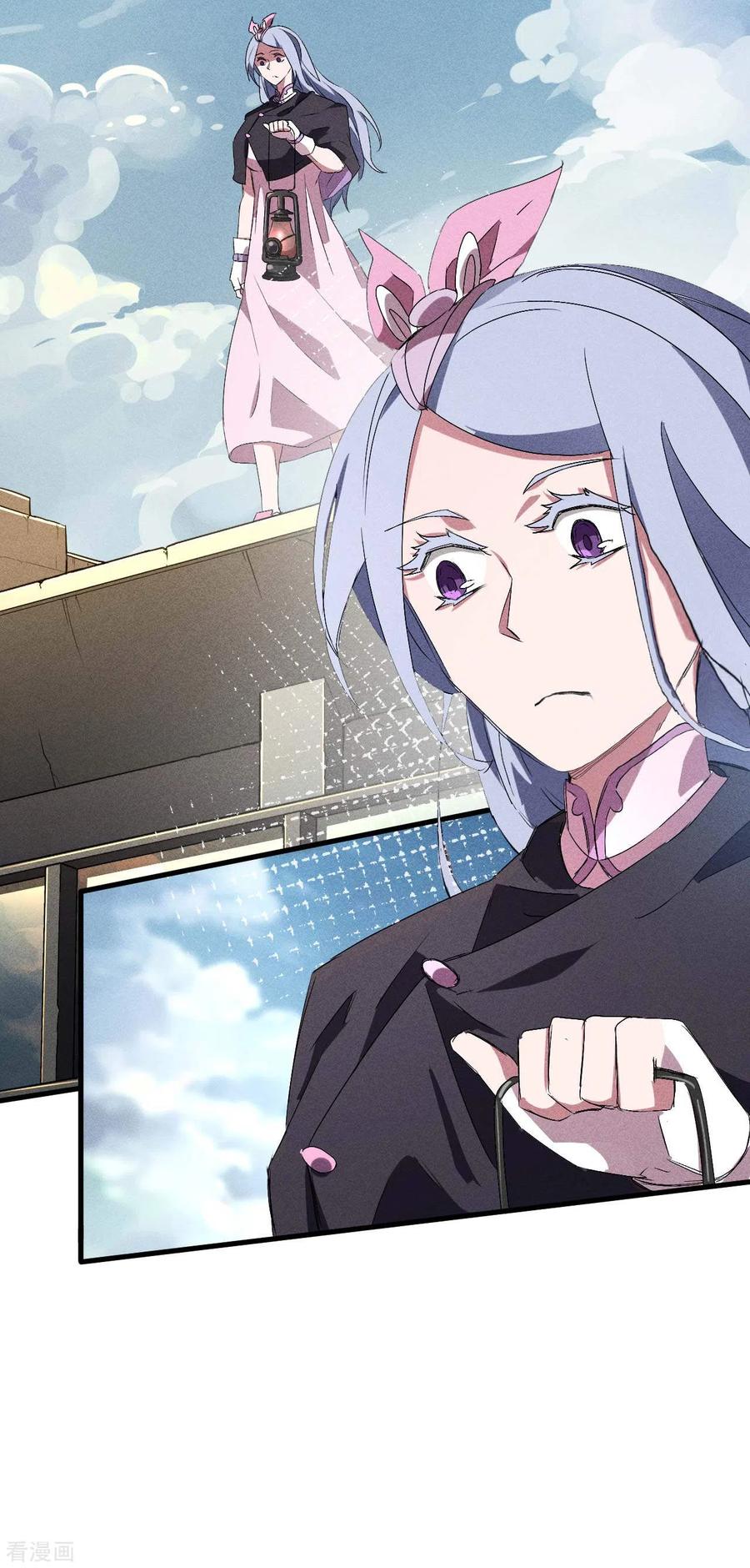 苍天在下 - 第46话 灯火明灭 - 第42张图