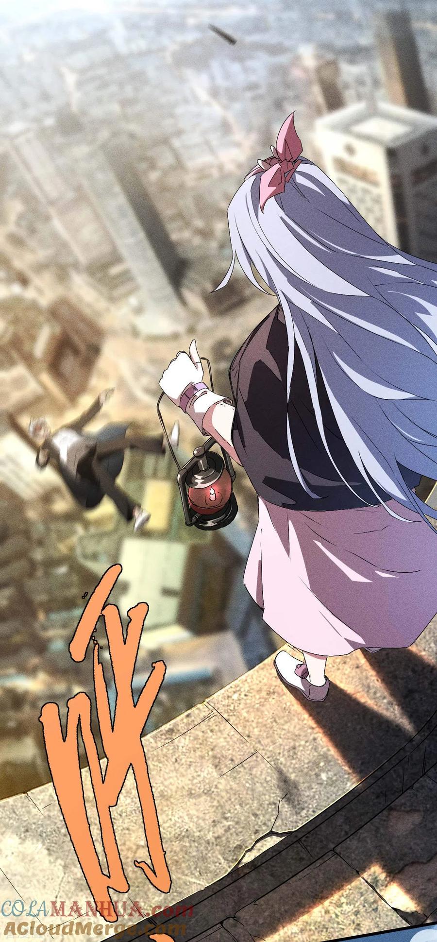 苍天在下 - 第46话 灯火明灭 - 第40张图