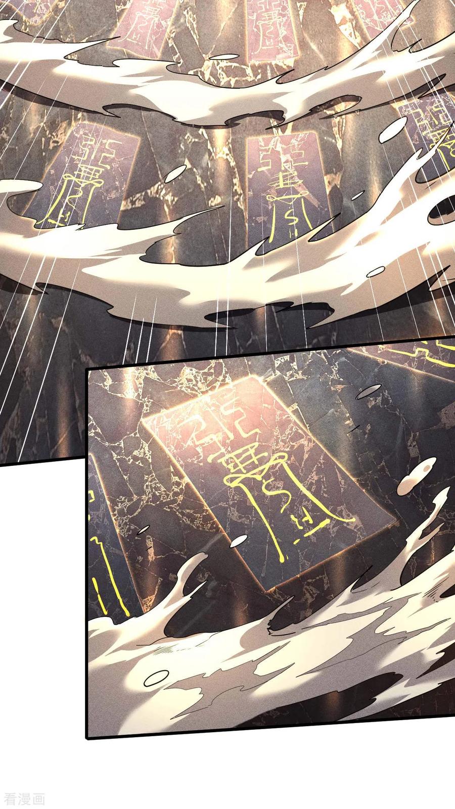 苍天在下 - 第46话 灯火明灭 - 第11张图