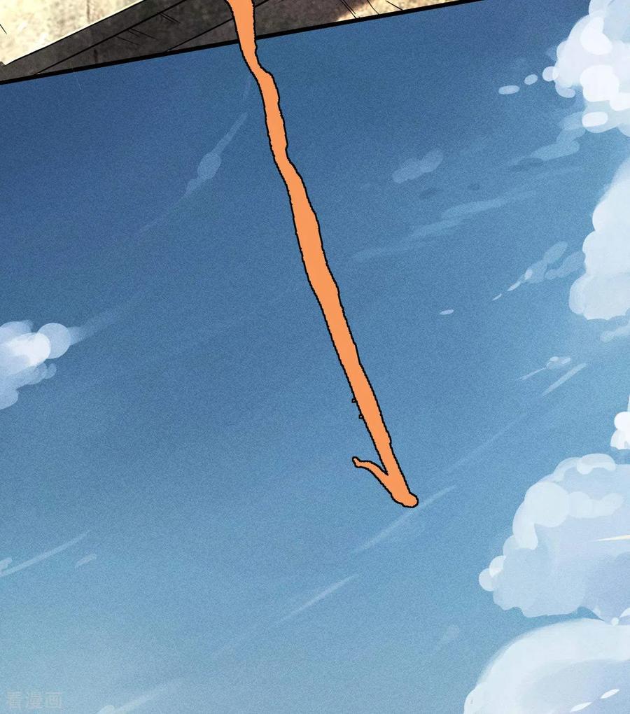 苍天在下 - 第46话 灯火明灭 - 第41张图