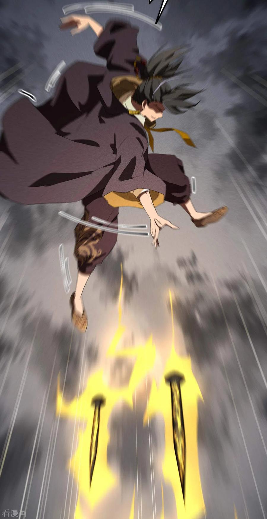 苍天在下 - 第47话 五行归一 - 第6张图