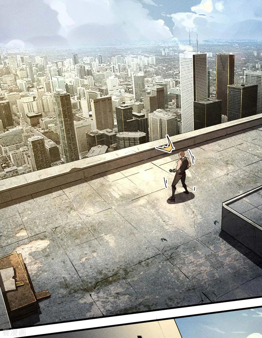 苍天在下 - 第47话 五行归一 - 第27张图