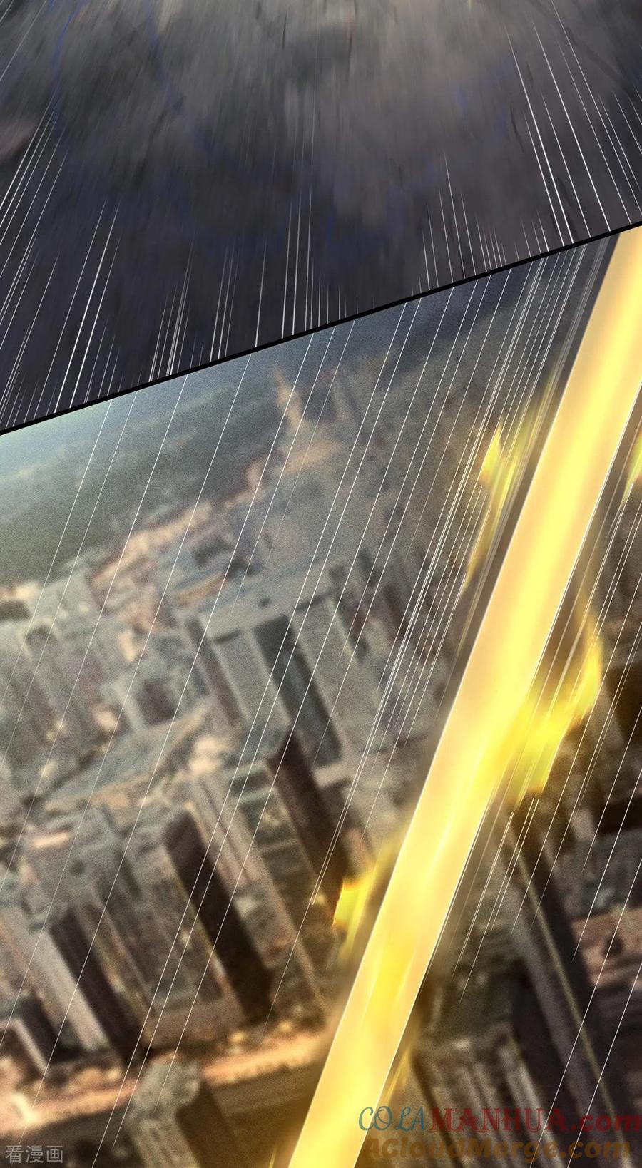 苍天在下 - 第47话 五行归一 - 第37张图