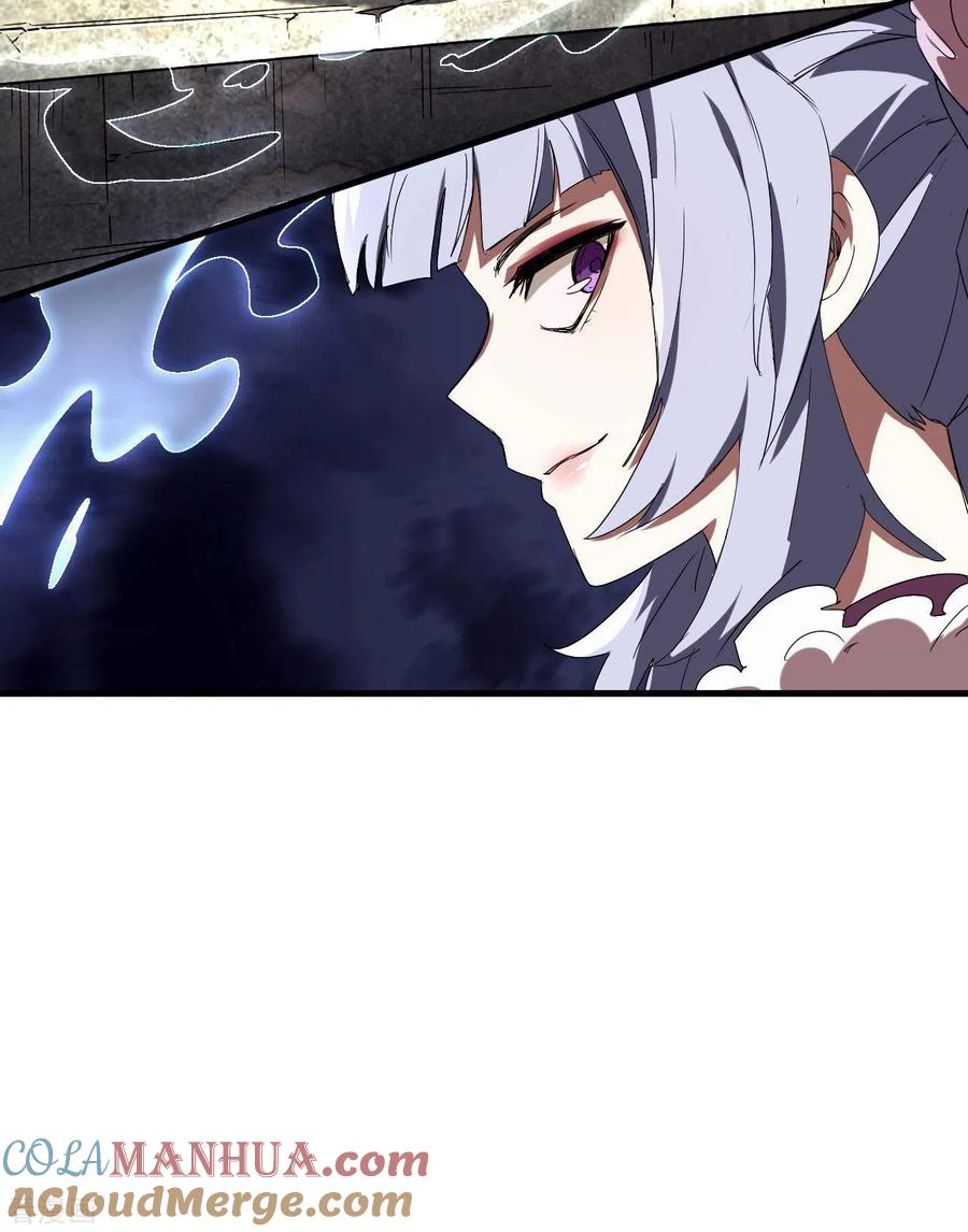 苍天在下 - 第47话 五行归一 - 第49张图