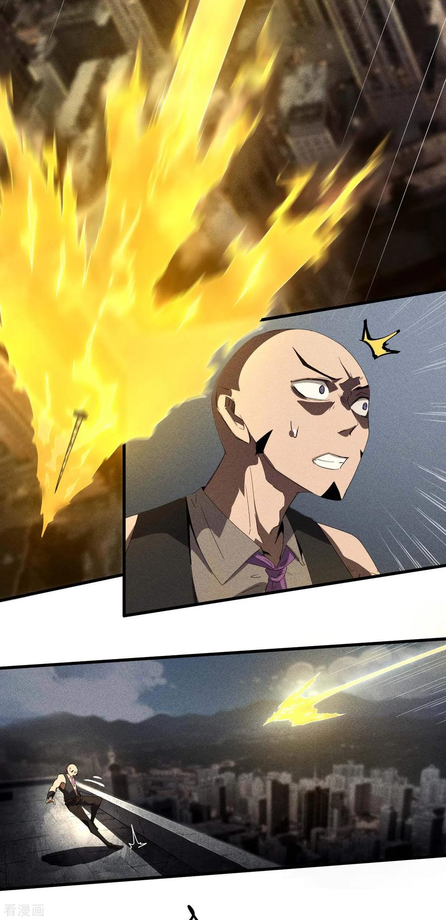 苍天在下 - 第47话 五行归一 - 第38张图