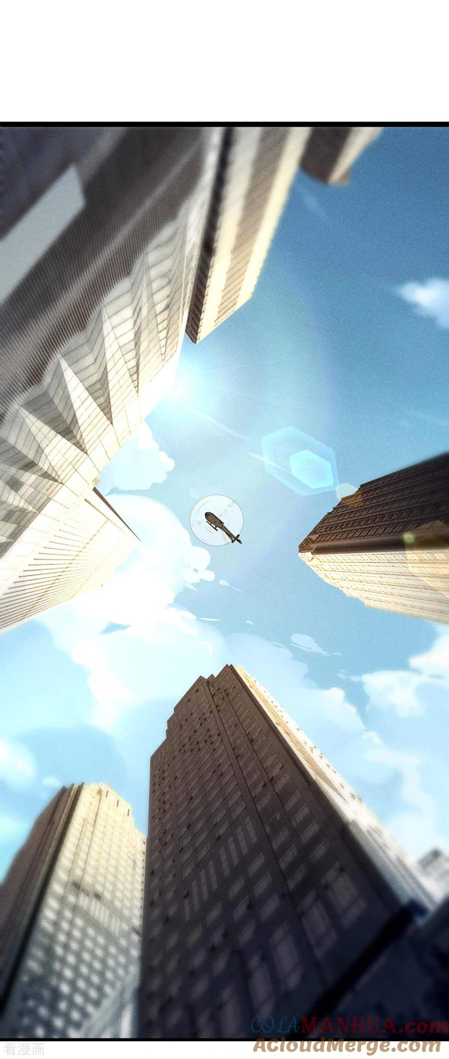 苍天在下 - 第48话 内外丹法 - 第31张图