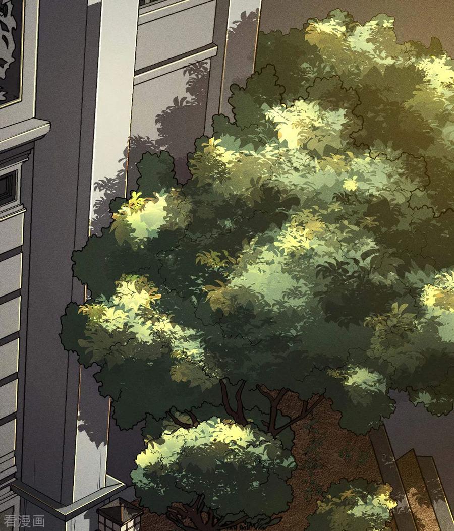 苍天在下 - 第48话 内外丹法 - 第35张图